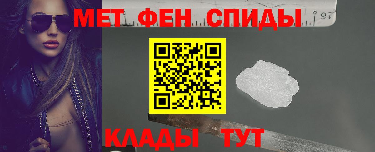 Петрозаводск  Amphetamine 98%  Амфетамин  Вход с VPN 
