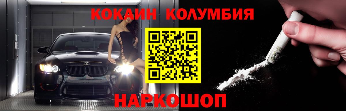 Петрозаводск  Cocaine 98%  Cocaine  Cocaine 99%  наркошоп  Вход с VPN 