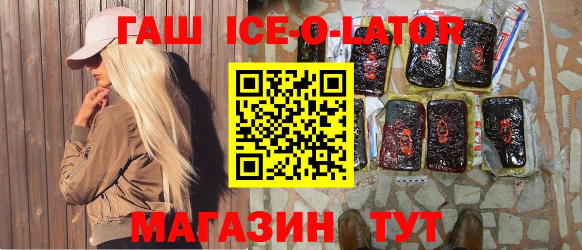 ГАШИШ VHQ Петрозаводск
