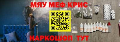 кокс Северобайкальск