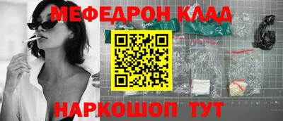 крисы Севастополь