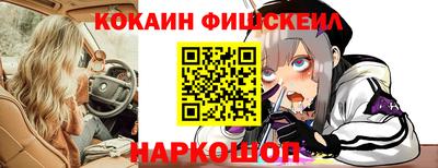 кокс Северобайкальск