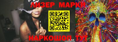 крисы Севастополь