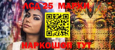 крисы Севастополь