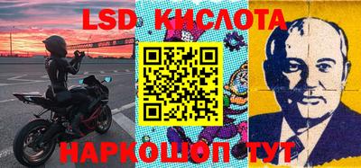 крисы Севастополь