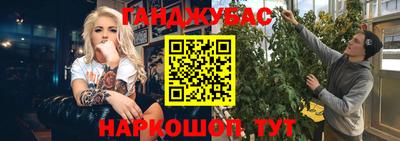 марихуана Свободный