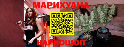 марихуана Свободный