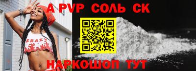 кокс Северобайкальск