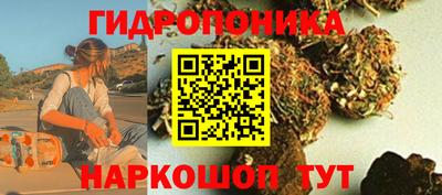 кокс Северобайкальск