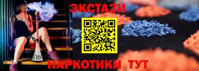 крисы Севастополь