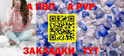 кокс Северобайкальск