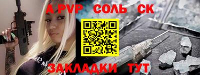 кокс Северобайкальск