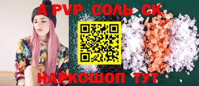 марихуана Свободный