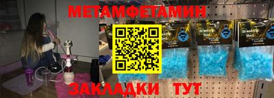 крисы Севастополь