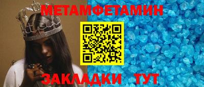 кокс Северобайкальск