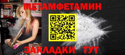 кокс Северобайкальск