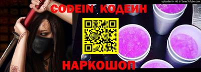 кокс Северобайкальск