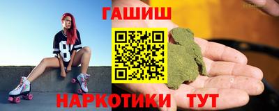 кокс Северобайкальск