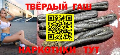 кокс Северобайкальск