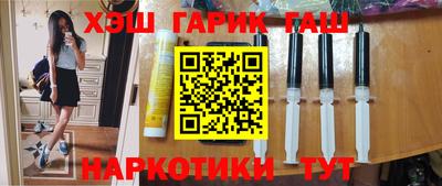 кокс Северобайкальск