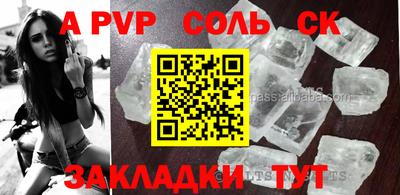 марихуана Свободный