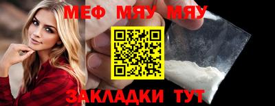 крисы Севастополь
