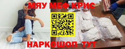 кокс Северобайкальск