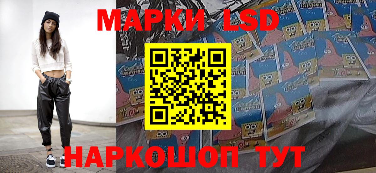 Петрозаводск  ЛСД экстази ecstasy  Вход с VPN  Лсд 25 экстази ecstasy 