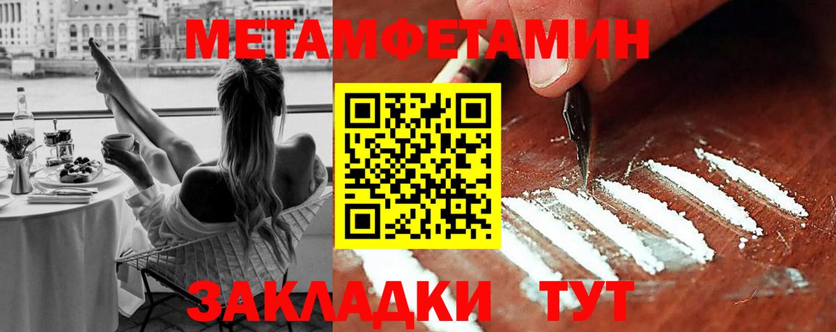 МЕТАМФЕТАМИН винт  МЕТАМФЕТАМИН  Петрозаводск  Вход с VPN 