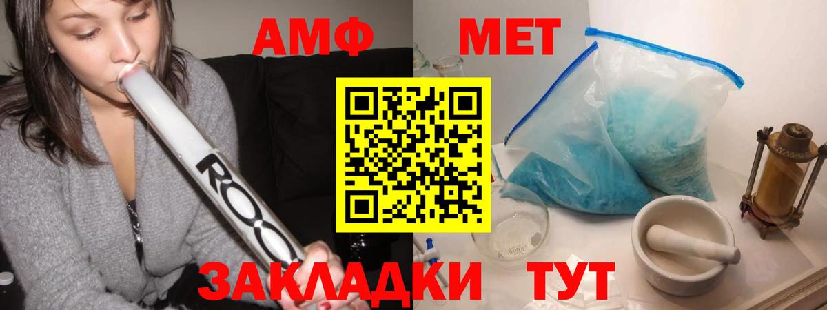 Первитин винт Петрозаводск