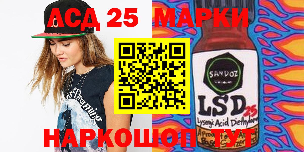 Марки NBOMe 1500мкг  Вход с VPN  Петрозаводск 