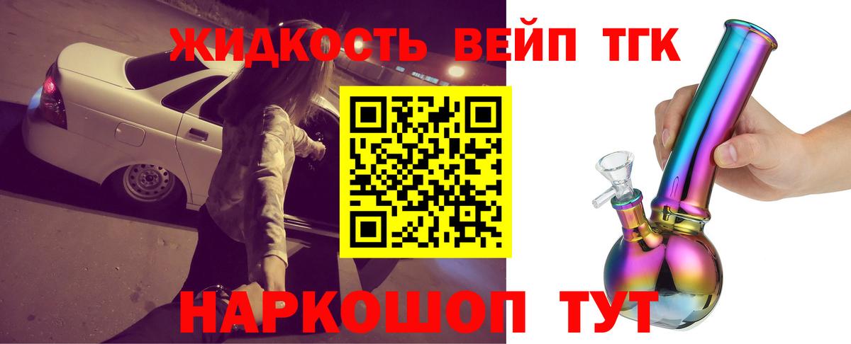 ТГК Wax Петрозаводск