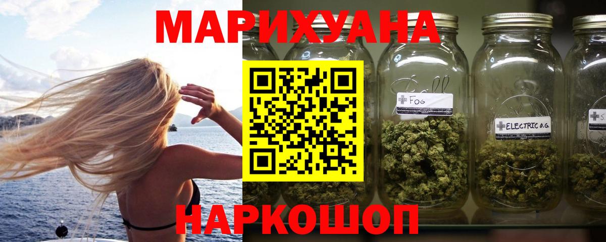 Канабис тримм Петрозаводск
