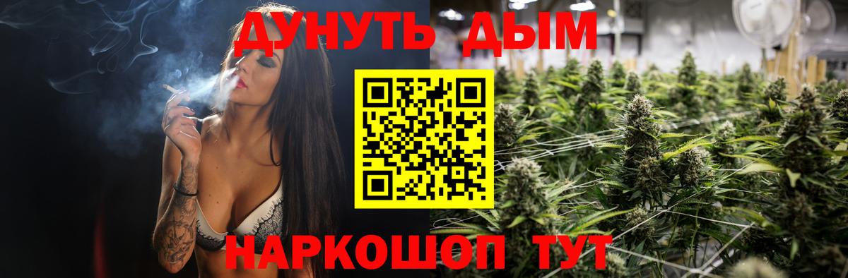 Канабис THC 21%  Канабис SATIVA & INDICA  Каннабис Ganja  Вход с VPN  Петрозаводск  Бошки Шишки тримм 